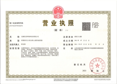 关于我们